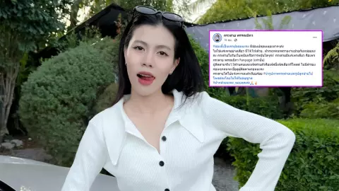 กระต่าย พรรณนิภา แจ้งความเอาผิดเพจปลอมโพสต์แอบอ้าง เอารูปไปลงไม่ขออนุญาต