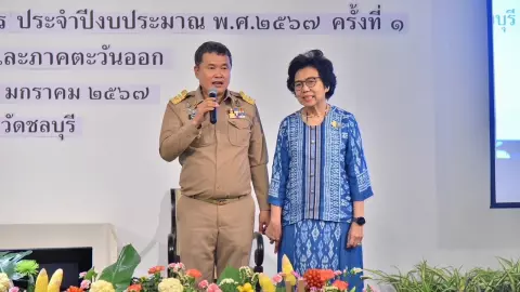 “แม่บ้านมหาดไทย” เปิดศักราชใหม่ มุ่งพัฒนาคุณภาพชีวิตที่ดีอย่างยั่งยืน