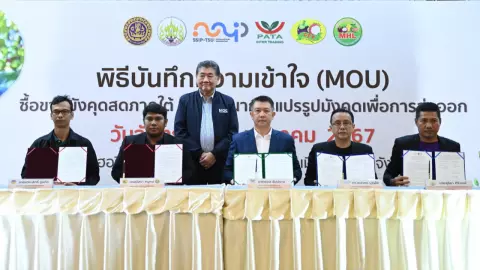 “ภูมิธรรม” เยือน "ระนอง" หนุนเซ็น MOU มังคุดใต้ พร้อมรุกตลาดเอเชีย