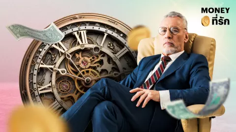 กิจวัตรยามเช้าของ “มหาเศรษฐี” จุดเริ่มต้นเล็กๆ ปรับพฤติกรรม ปูเส้นทางสู่การเป็น “คนรวย”