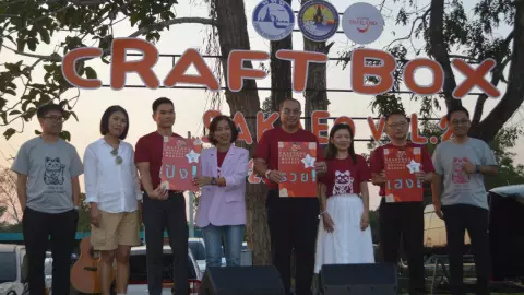 สระแก้ว รวมหมอดูเปิดตลาดนัดสายมู Craft Box Market@Sakaeo#2 ชูมูปังทั้งปี 67