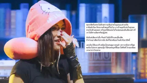 นักร้องสาวเผยความทรมานของอาชีพ แทบร้องไห้บนเวที โกรธเกลียดกันมาจากไหน