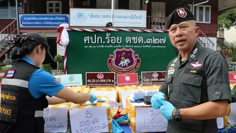 สกัดบิ๊กลอต