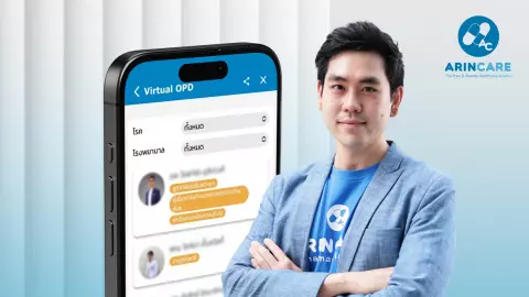 Arincare สตาร์ทอัพไทย ทำระบบหาหมอออนไลน์ผ่าน Zoomให้รพ.ใช้ คนไทยเข้าถึงการรักษา ไม่เสียเวลาเดินทาง