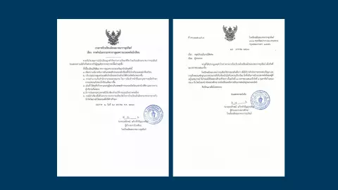 ปิด 3 วัน หลัง ม.2 แทงเพื่อนดับ โรงเรียนผุด 6 ข้อ เข้มความปลอดภัย นร.