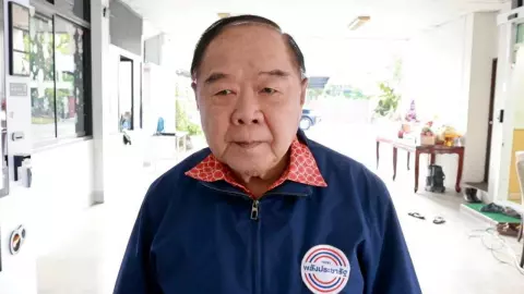 “เชฟป้อม”