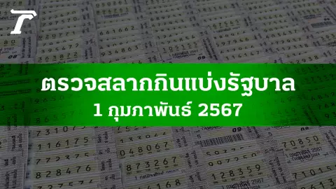 UFABET888 WALLET เว็บตรง ทางเข้า ยูฟ่าเบท ฝาก ถอน ทรูวอ 