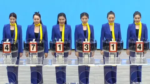 ชมถ่ายทอดสด ผลการออกสลากกินแบ่งรัฐบาล 1 กุมภาพันธ์ 2567