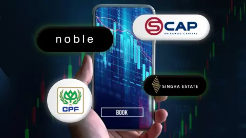  8 หุ้นกู้ 4 บริษัทชื่อดัง เสนอขาย ก.พ.นี้ ดอกเบี้ยทะลุ 5.25% รีบจองซื้อก่อนเต็ม