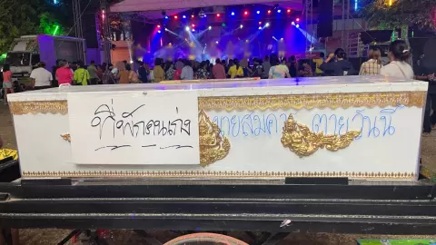 รองเจ้าอาวาสเผยที่มา ตั้ง "โลงศพ" หน้าเวที แถมได้ผลดี ไม่มีคนตีกันจนจบงาน (คลิป)