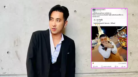 บอล เชิญยิ้ม เดือด หลังถูกวิจารณ์เพลงใหม่ แต่งานนี้ชาวเน็ตเสียงแตก