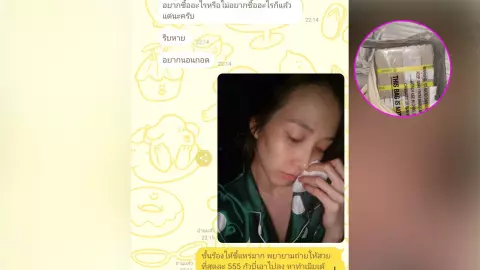 เมียพิธีกรดัง ร้องไห้จนหมอนเปียก หลังแยกห้องกันนอนแล้วเจอเซอร์ไพรส์ 