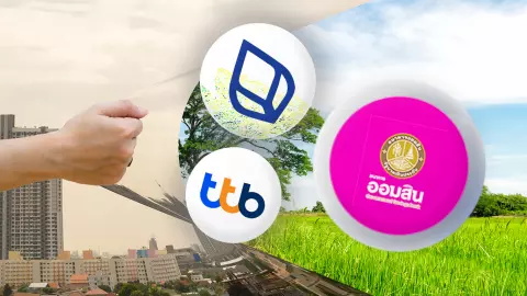 ESG ธนาคารไทย 2566 ประเมินครบ 11 แบงก์ “ttb-ออมสิน” นำโด่ง “คุ้มครองผู้บริโภค” BBL คะแนนสูงสุด 