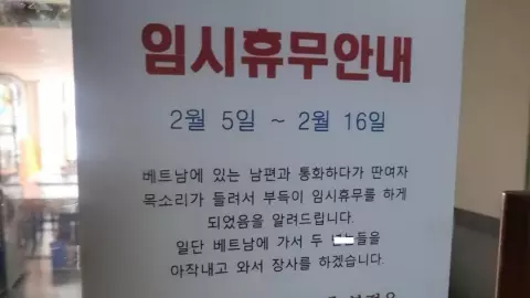 แม่ค้าขออนุญาตปิดร้าน เพราะเหตุผลสุดจึ้ง ทำคนอยากรู้ภาคต่อ