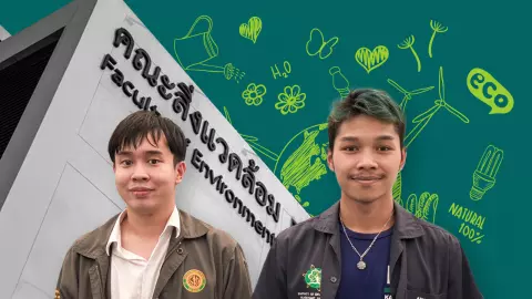 เจาะ คณะสิ่งแวดล้อม ม.เกษตรฯ หลักสูตรน่าสนใจ จบมาทํางานอะไร