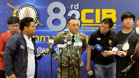 "รองเต่า" ยันแก๊งตบทรัพย์ศรีสุวรรณ ตร.ทำตามหลักฐาน จ่อเรียกมาให้ข้อมูล