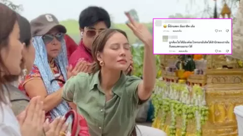 เจนี่ โดนชาวเน็ตแซะแรง หลังได้เห็นคลิปร่ายรำ “พวกดาราชอบมีบทแบบนี้”