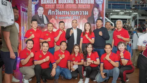 สภาทนายฯ ภูเก็ต จัดศึกมวยไทยหารายได้เข้ากองทุน