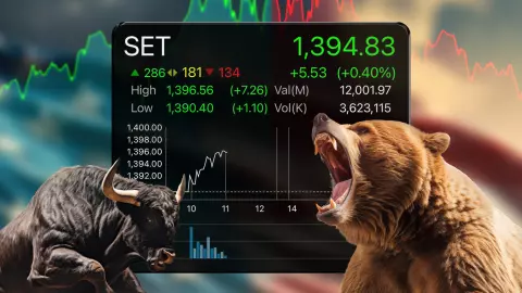 เปิดเงื่อนไขหุ้นไทยเป็นขาขึ้น วอลุ่มเทรดต้องทะลุ 5 หมื่นล้าน แก้ SHORT SELL ฟื้นความเชื่อมั่น