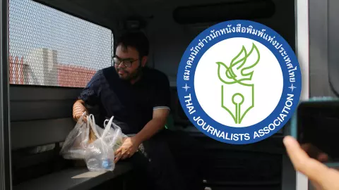 สมาคมนักข่าวฯ กังวลปมจับนักข่าว-ช่างภาพ หวังศาลให้ประกันตัวสู้คดี-พิสูจน์ข้อกล่าวหา