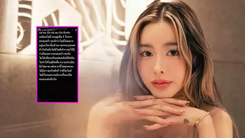 ไอซ์ ปรีชญา โพสต์ตัดพ้อ ถ้าวันนึงไม่มีไอซ์ หลังโดนคนที่รักเฉยเมยใส่