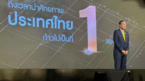 นายกฯ โชว์ วิสัยทัศน์ "ไทย" จะเป็นศูนย์กลางรักษาพยาบาล "Medical Hub" (คลิป)