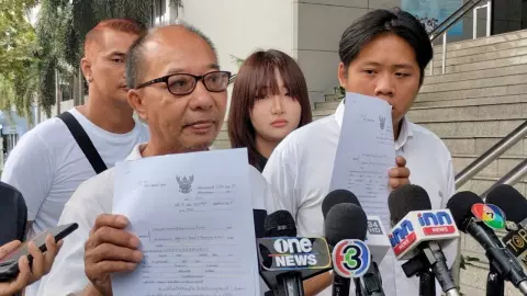 ยกคำร้อง