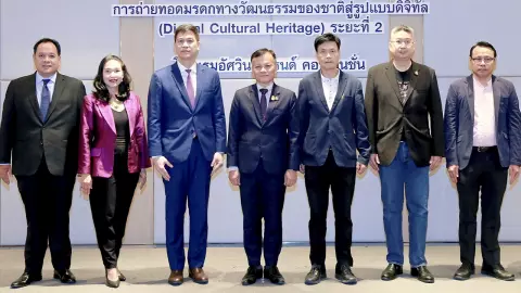 "ภุชพงค์ โนดไธสง" แถลงความสำเร็จโครงการถ่ายทอดมรดกทางวัฒนธรรมของชาติสู่รูปแบบดิจิทัล