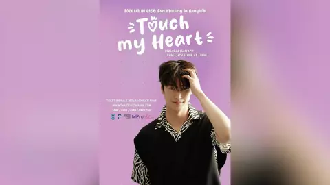 “นาอินอู” ลัดฟ้ามาขโมยหัวใจชาวไทย! แฟนมีตติ้งแรกหลังซีรีส์จบ