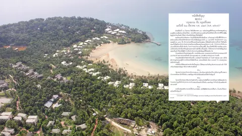 โปรดฟังอีกครั้ง "ดร.อานนท์" ชี้ "เกาะกูด" ของไทย ยก สนธิสัญญา ปี 1907 ยัน