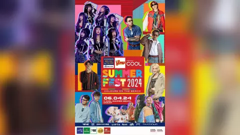 COOL ปลุกความฉ่ำ! เทศกาลดนตรีริมทะเล ใน "COOL Summer Fest 2024"