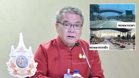 “หมอชัย” โต้ อดีตผู้สมัครก้าวไกล ยันเปิดด่านช่วงนายกฯ ไปใต้ ไม่อยากให้กระทบการจราจร
