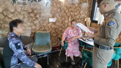 ร่วมฟอกเงิน 