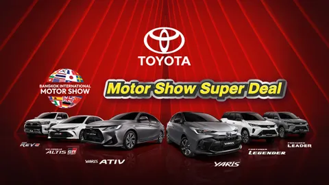 เป็นเจ้าของ Yaris ได้ง่ายยิ่งขึ้น กับแคมเปญ Motor Show Special พิเศษสุด