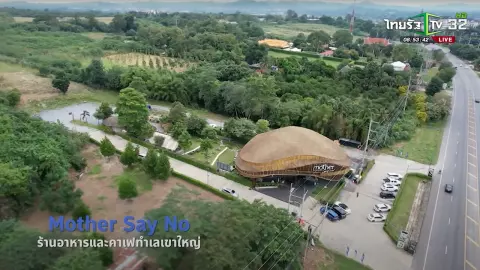 SME ต้องขยาย ตอน Mother Say No ร้านอาหารทำเลดี ที่แตกต่าง