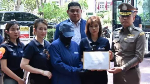 ร้อง ผบ.ตร. 