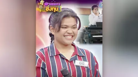 บุญญาบีบี