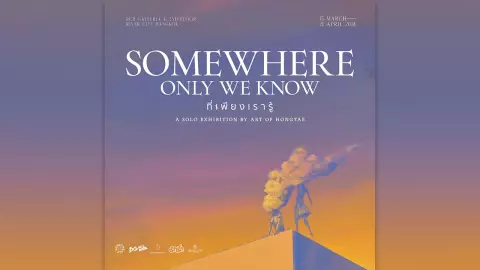 'Somewhere Only We Know' นิทรรศการเดี่ยวครั้งแรกของ Art of Hongtae ณ ริเวอร์ ซิตี้ แบงค็อก