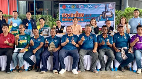 ชวนพรานเบ็ดร่วมแข่ง "ประมงไทยฟิชชิ่งบางสะพาน" ครั้งที่ 2 ช่วง 23-24 มี.ค. 67