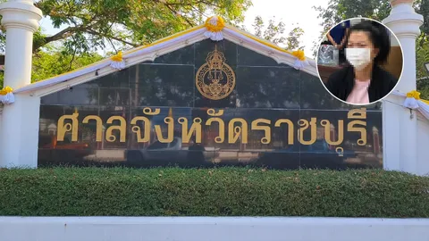 ศาลสั่งจำคุก 8 ปี 66 เดือน "เจ๊นุช" ทำร้ายอดีตทหารหญิงรับใช้ ให้ชดใช้กว่า 3 แสน