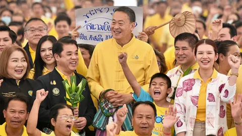 ถึงคิวพะเยา 