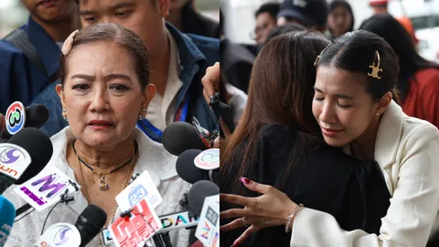 ใบเตย-แม่ป๋อง สู้ต่อเพื่อ ดีเจแมน เผยความรู้สึกหลังศาลยกฟ้องคดี Forex-3D (คลิป)