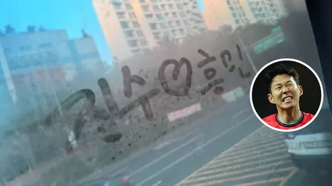 สายวายฟินตายแบบนี้ "ซน ฮึง มิน" โผล่โมเมนต์ชวนจิ้น "คิม จิน ซู" หลังเสมอ "ทีมชาติไทย" 1-1