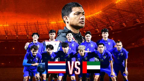 ดูบอลสด บอลไทย U23 ที่นี่ ทีมชาติไทย VS ทีมชาติยูเออี "WAFF 2024"