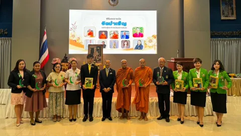 สมาคมสุขภาพจิตฯ มอบรางวัลจิตบำเพ็ญ ให้ผู้ทำคุณประโยชน์แก่สังคม