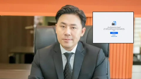 เกิดอะไรขึ้น เฟซบุ๊ก "ทนายตั้ม" เข้าไม่ได้ หลังเตรียมแฉขบวนการส่วยตัวท็อป