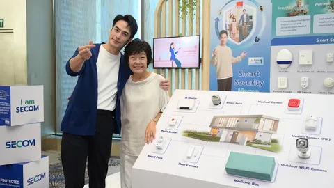 SECOM ลุยตลาด Aging Society รับเทรนด์ระบบรักษาความปลอดภัยในไทยเติบโต
