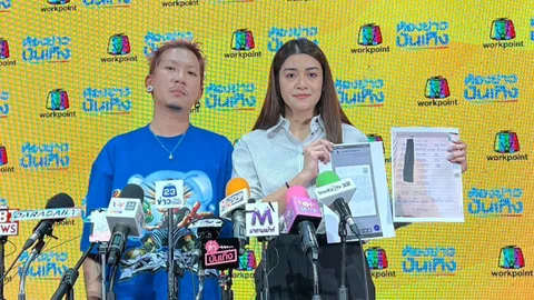 แจ๊ส-แจง แถลงปม บู๊ พี่ชาย เล่าหมดเปลือก งัดหลักฐานโชว์ ท้าให้ออกมาเลย (คลิป)