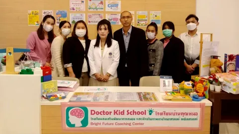 ชวนรู้จัก โรงเรียนอนุบาลบ้านคุณหมอ doctorkidschool อนุบาลย่านสาทร ติวเข้าสาธิต ป1 ยอดจองข้ามปี