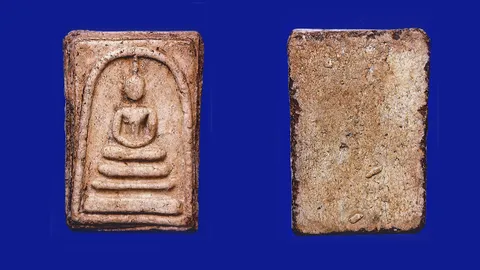 พระสมเด็จวัดระฆัง ทรงเจดีย์พิมพ์ย่อม